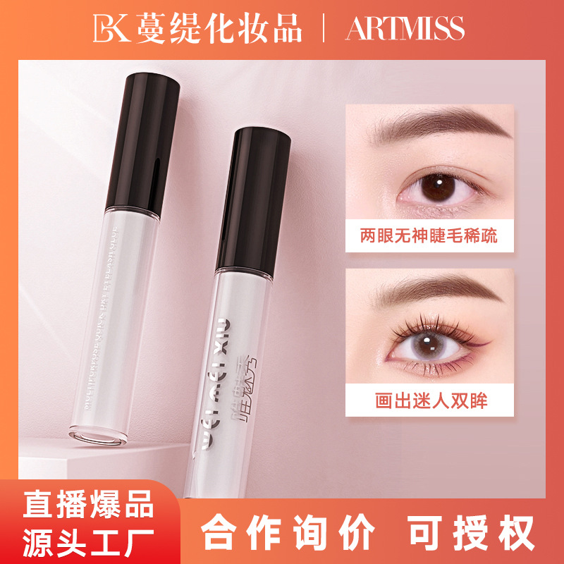 Only show charm eyelash Stereotypes liquid No trace Stereotype double-fold eyelids Lasting waterproof eyelash glue Exquisite Moderate