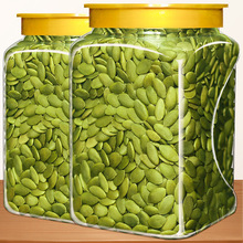 新货南瓜子仁500g原味生南瓜籽仁烘焙炒货坚果年货零食批发商用