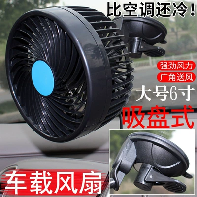 Suction Cup Car Fan Single Head Digər kiçik elektrik cihazlar