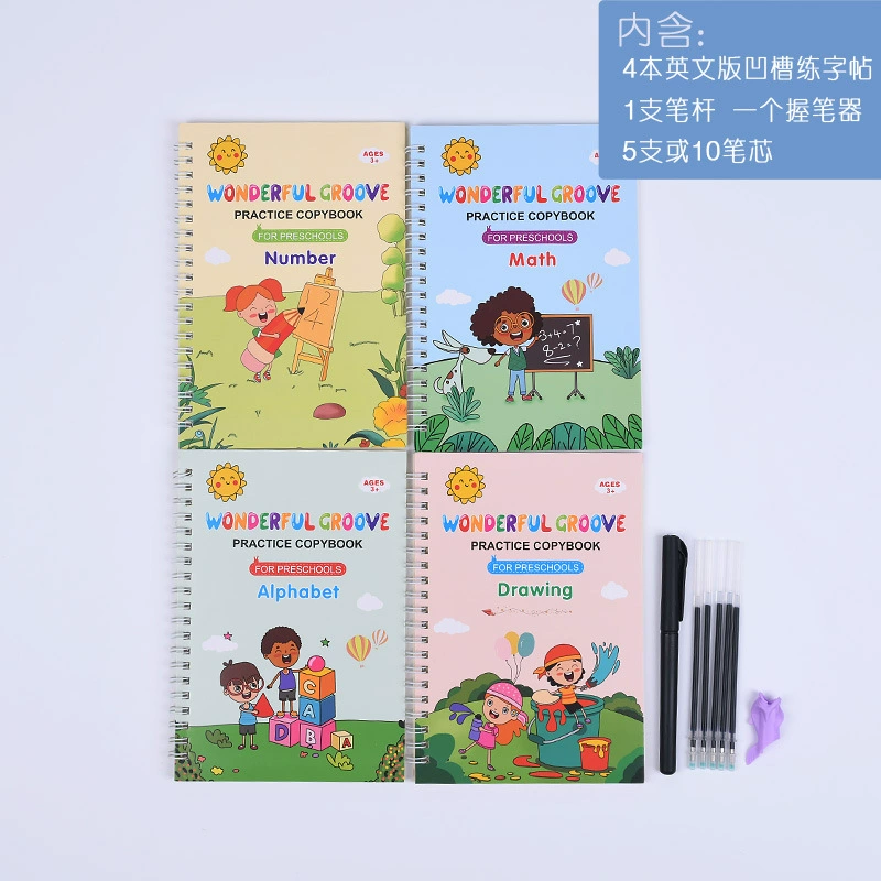 Трансграничные 3-6 лет для детей в канавках на английском языке