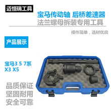 ��܇���R3/5 7ϵX3 X5�����S�����������m��ĸ���b�M�׌��ù���