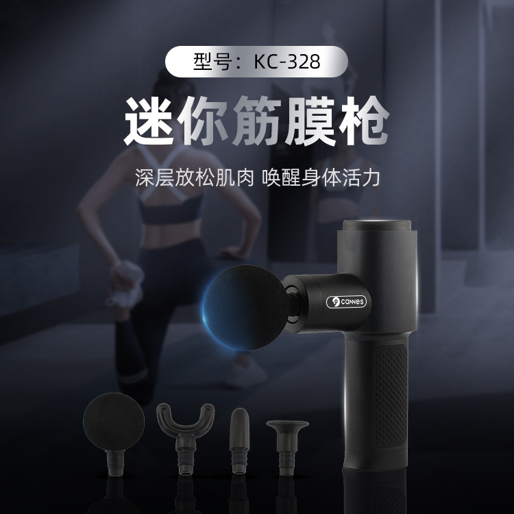 跨境新款低噪迷妳筋膜槍運動健身多檔位調節肌肉放松電動按摩槍