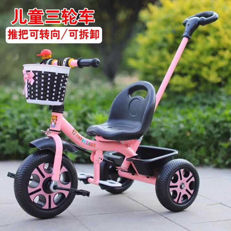 Children's Tricycle, Stroller 1-3-5 Years Old, Male and Female Baby Stroller Can Sit on the Bicycle, Kidsren's Various Cars, Lightweight