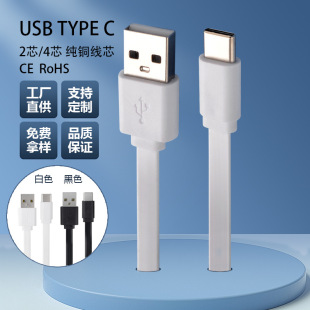 ���Sֱ�Nusb typec�������⾀����m�����ӮaƷ��늾�tpc��l��