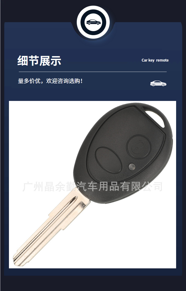 Suitable for 2-Button Land Rover Discovery Bmw Mini Car Key Straight Remote Control Replacement Shell Key Case