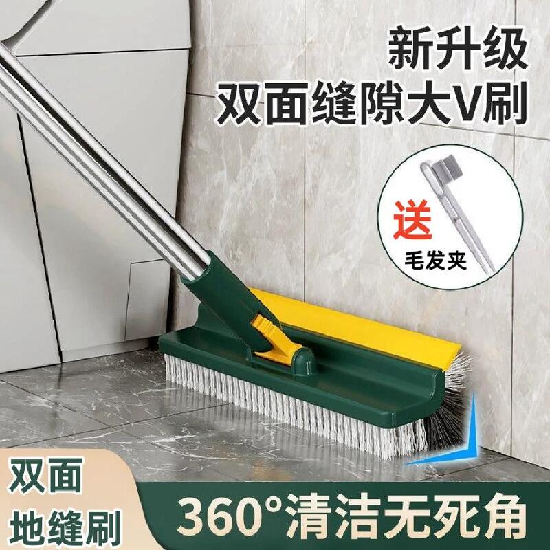 Five-In-One Bathroom Wall Tile Cleaning Brush with Long Handle for Toilet, No Dead Corners, Bathroom Floor Brush, Cleaning Grout Brush Five-In-One Bathroom Wall Tile Cleaning Brush with Long Handle for Toilet, No Dead Corners, Bathroom Floor Brush, Cleaning Grout Brush