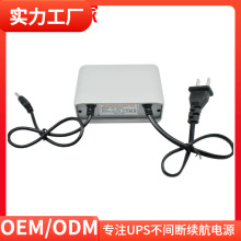 OͣmԴÒʽι늳5v2amڱyԴ