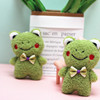 Cute keychain, cartoon minifigure, plush toy, bag decoration, accessory, doll, wholesale, frog