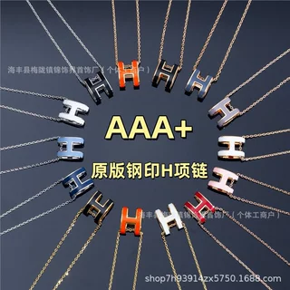 高版爱家字母H项链女轻奢珐琅字母吊坠高级感小众绳结锁骨链ins风
