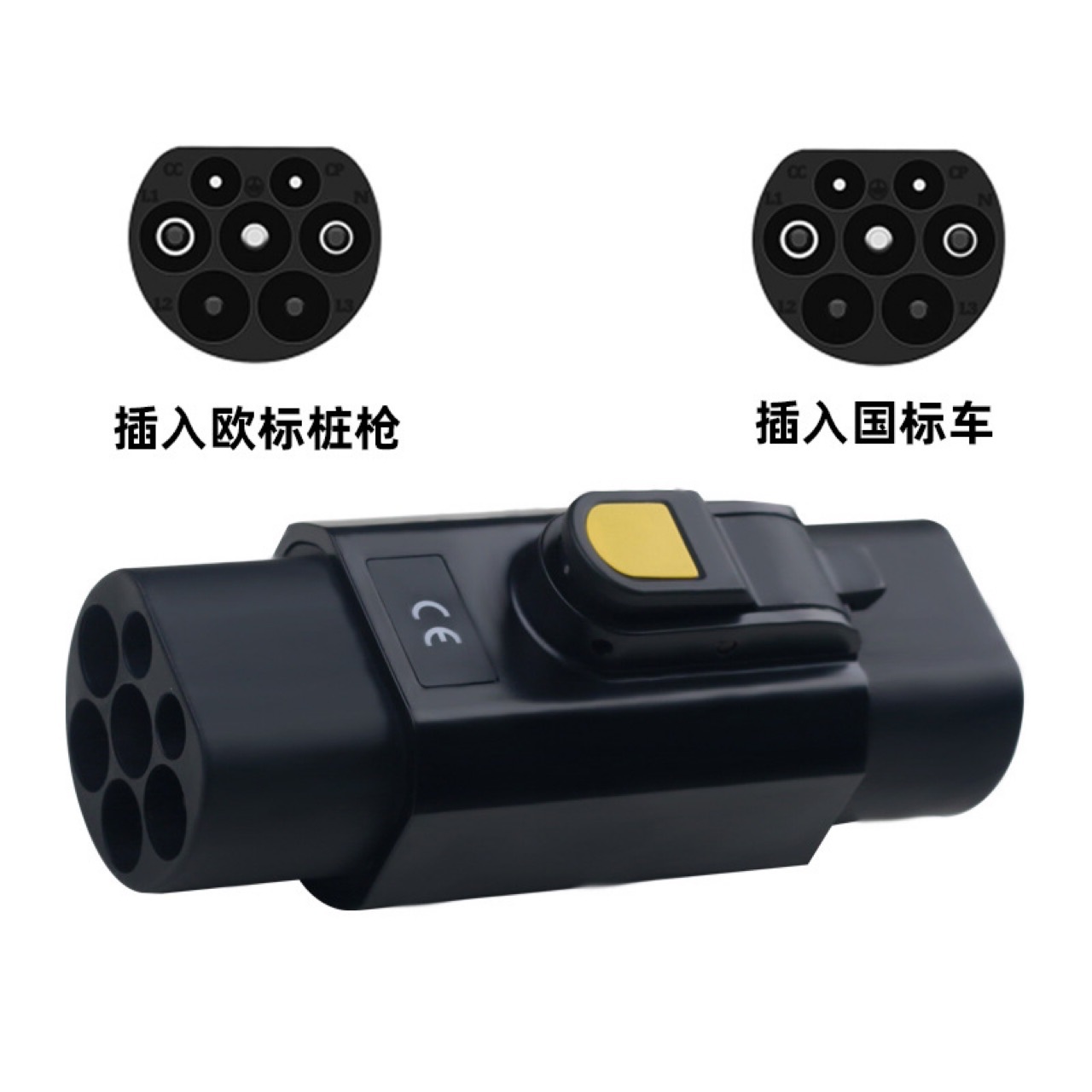 New Energy European Standard to Chinese Standard Conversion Adapter Type2 to Gbt Export Car-Specific 32A Charging Pile
