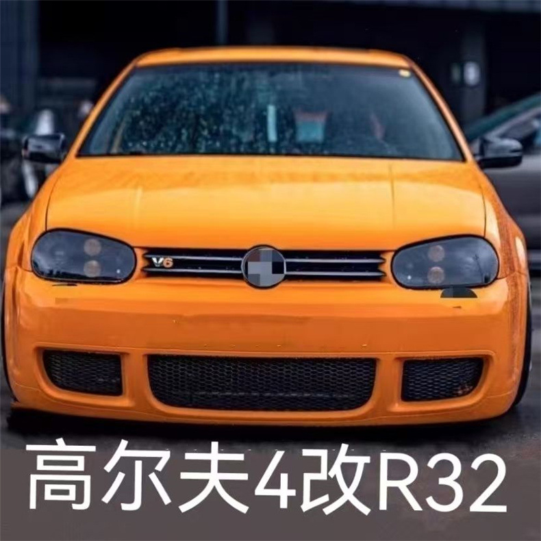 Suitable for Golf 4Mk4 Modification R32 Wide Body Kit Side Skirts Wide Body Kit Front and Rear Bumpers Cross-Border Wholesale