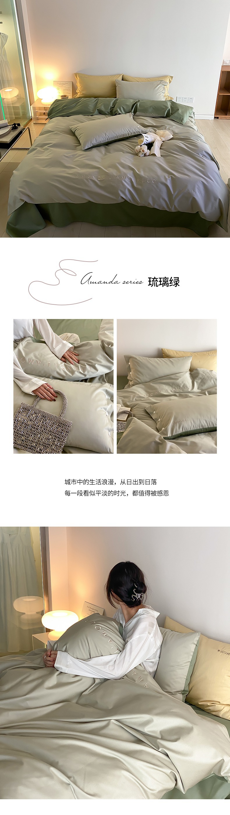 琉璃绿.jpg