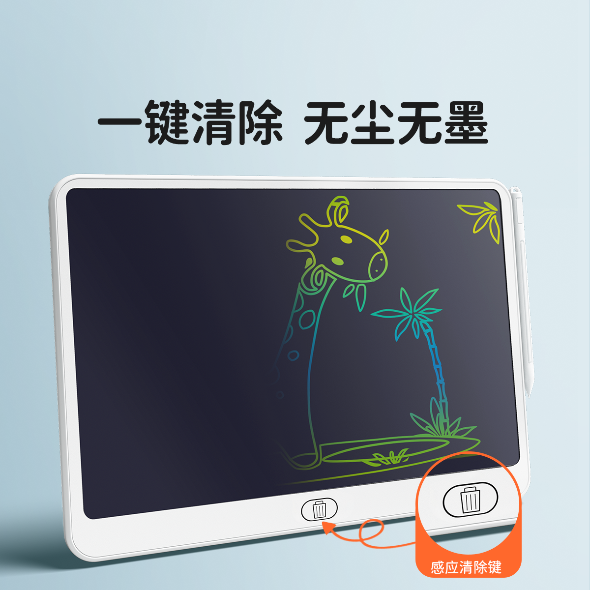 Drawing board PVC, 16inch, early education