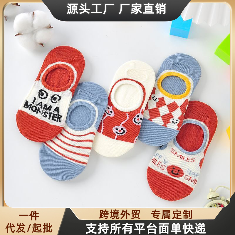 Spring and Summer Japanese Style Short Socks for Girls, Low-Cut Invisible Boat Socks, Trendy Thin Silicone Non-Slip Short Socks Spring and Summer Japanese Style Short Socks for Girls, Low-Cut Invisible Boat Socks, Trendy Thin Silicone Non-Slip Short Socks