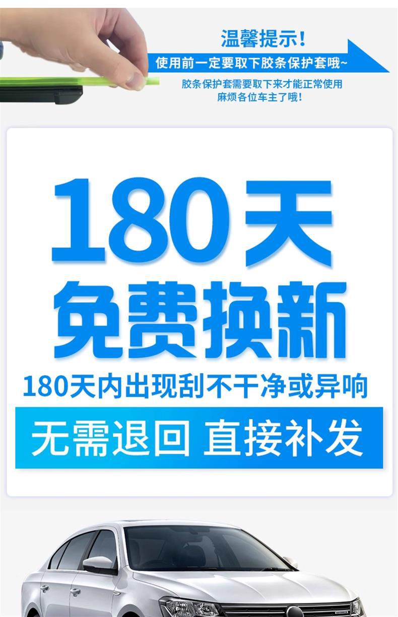 Suitable for Volkswagen Lavida Wiper Blades, 17 Models, 16 Boneless, 15 Silent, Original Factory-Specific Car Accessories Wipers