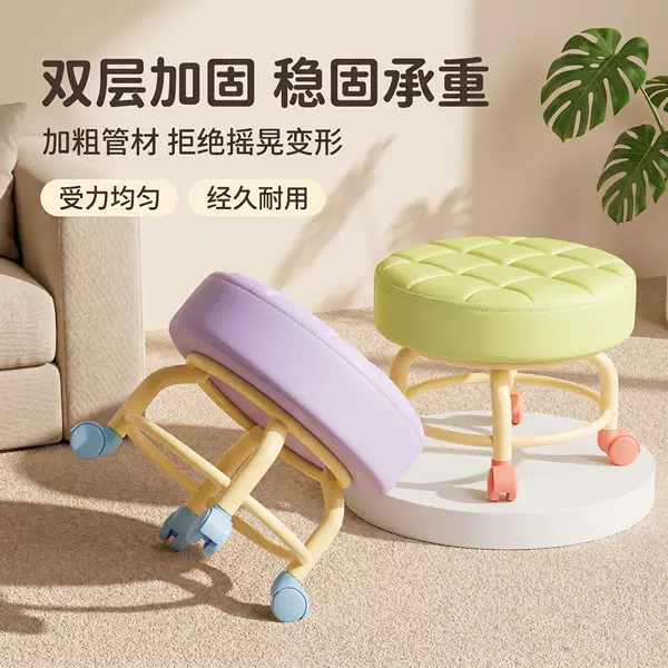 Dopamine small stool with casters and swivel wheels for home use, small round stool for living room, toddler learning stool, comfortable for long-term sitting, in contrasting colors