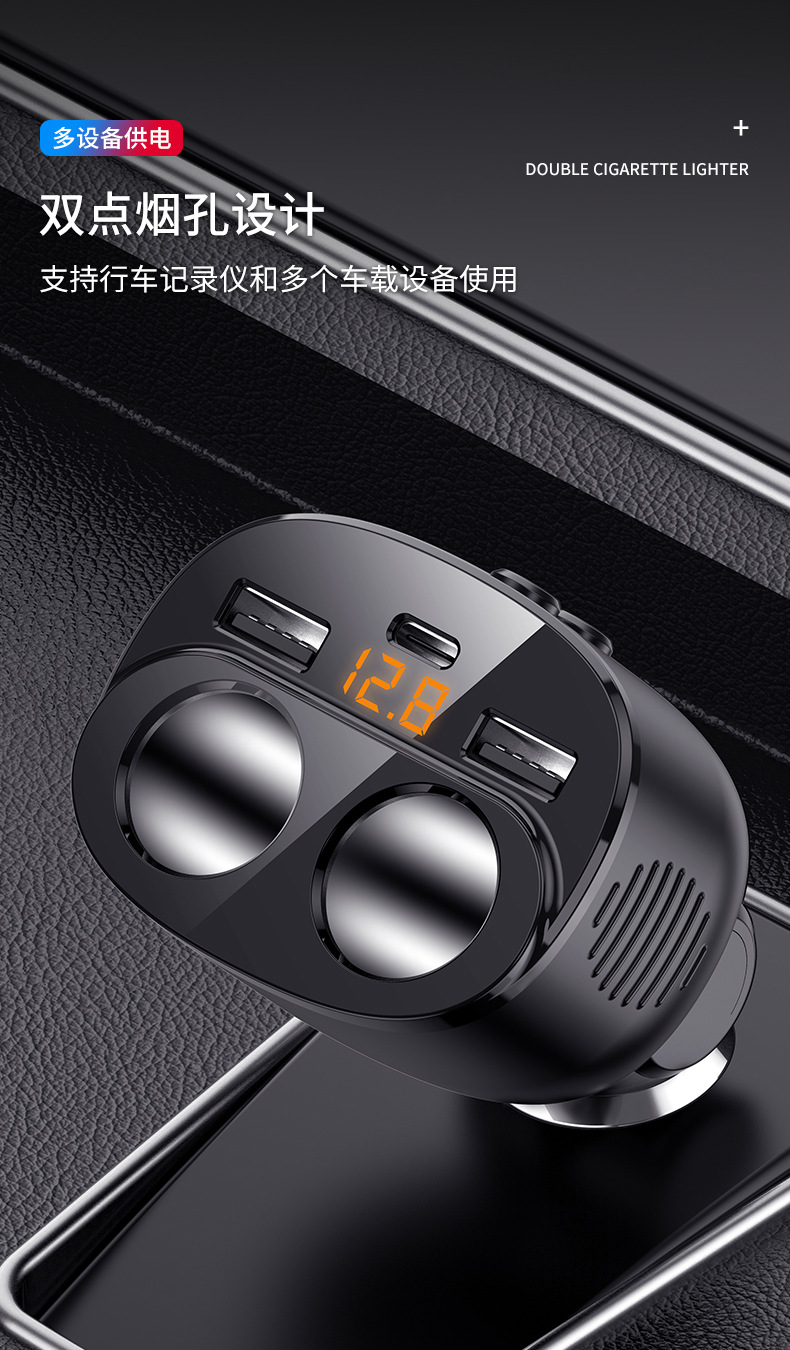 Pd30W+Qc3.0 Fast Charging Car Charger 5-in-1 Dual Cigarette Lighter Adapter Multifunctional Car Charger
