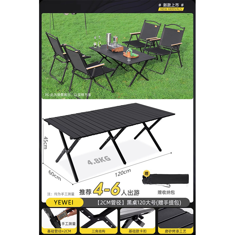 [2.0튜브] 블랙 테이블 120 라지 (핸드백 포함)