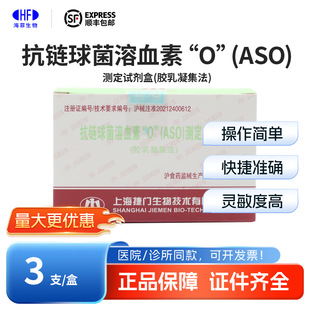 ���T��������Ѫ��&ldquo;O&rdquo;(ASO)�y��ԇ����(�z��������)ID130