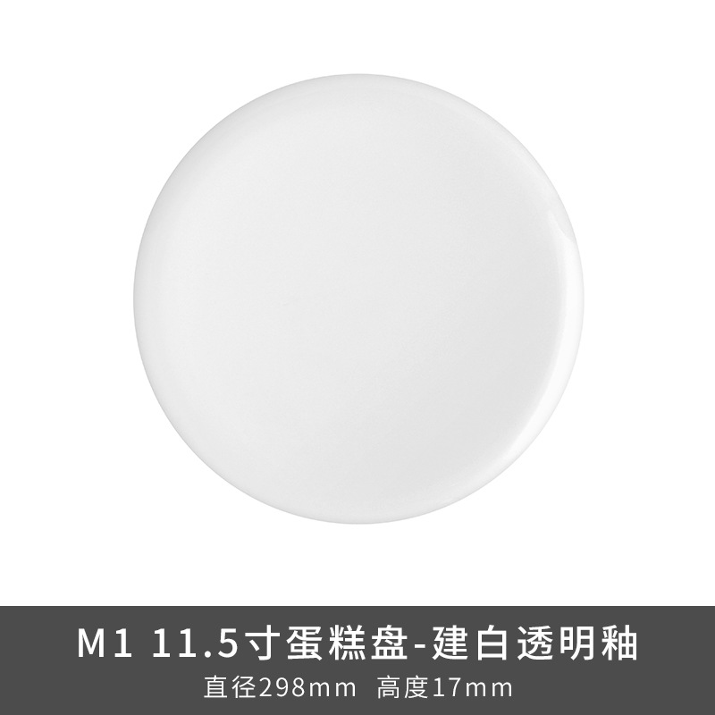 Transfronterizo LZ Luhang cerámica blanca pura cubiertos minimalistas platos de sopa platos de arroz platos de pescado sopa de sopa