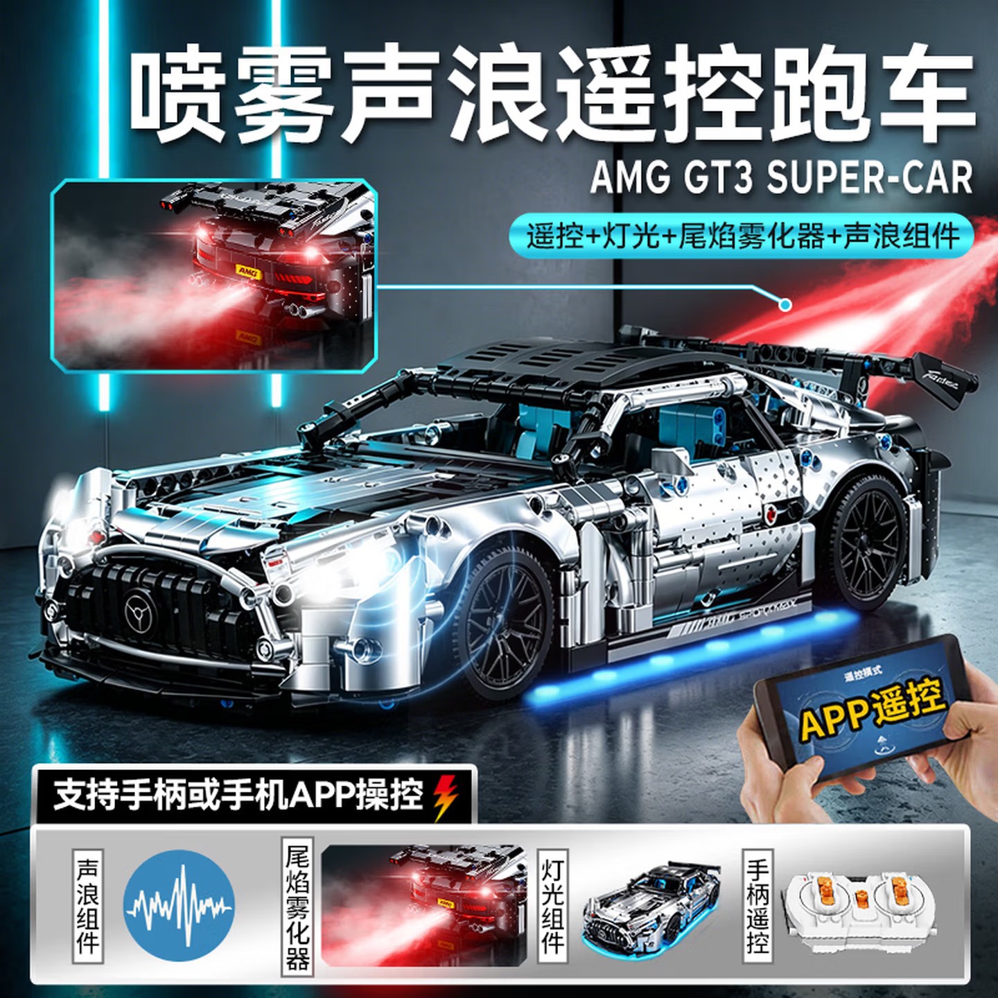 Suministro exclusivo transfronterizo de coches de carreras de bloques de construcción, coches deportivos, juguetes educativos de ensamblaje para niños, regalos de cumpleaños para niños, venta al por mayor.
