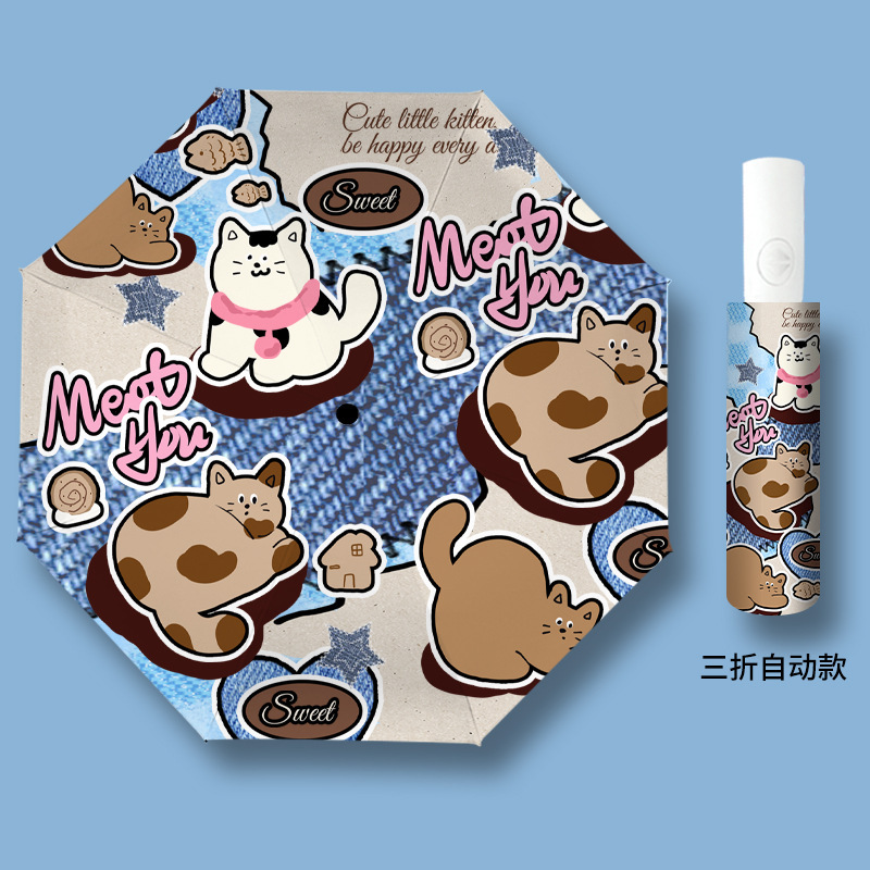 牛仔猫咪遮阳伞女自动防晒防紫外线晴雨伞两用小巧便携太阳伞INS|undefined