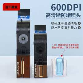 供应打码机手动喷码机耐擦防水不掉色日期自动手持喷码机速干墨盒