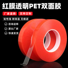 ͸ߜPETpz tĤo͸pz ֙C|Sz