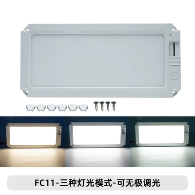 Roof Lights, Interior Lighting, Reading | Other lights - rv-light-11-cross-border-exclusive-supply