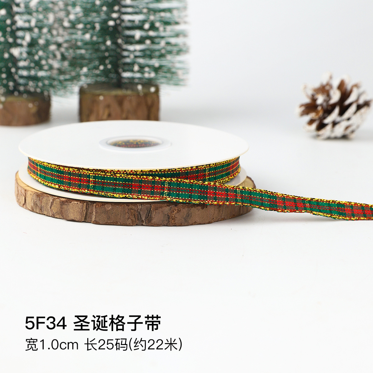 Cintas de Navidad rojo-verde cinta de tejido cinta rayada embalaje de regalos cinta de malla cinta de seda decoración cinta trenzada
