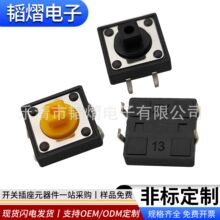 12&times;12�����p�|�_�P���_���΢���_�P���I���o���ɫ����λ���_�P