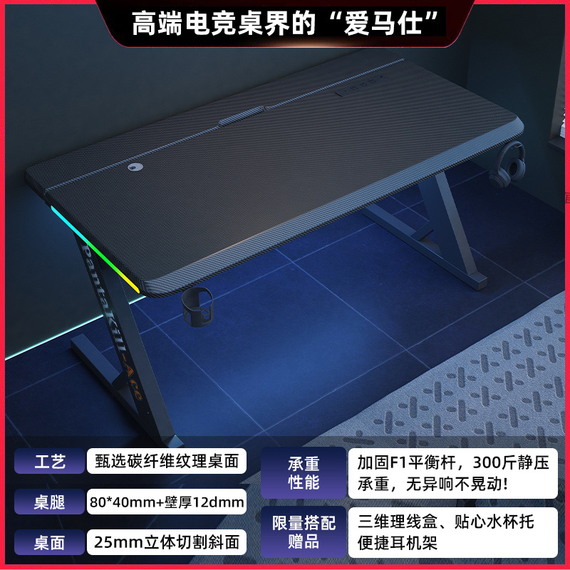S3 [RGB 리모콘 스트리머 아머] - 탄소섬유 블랙 e스포츠급 넓어진 데스크탑