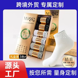 运动休闲棉袜;船袜、隐形袜;堆堆袜