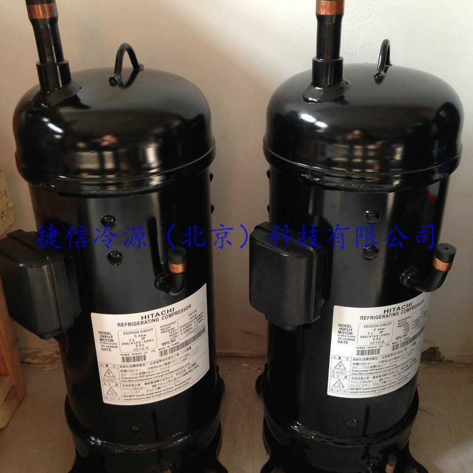E505DH-49D2Y日立5匹涡旋空调制冷压缩机