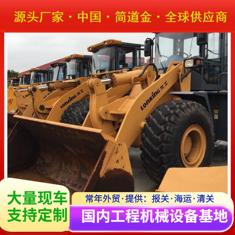 现车供应柳工二手50装载机 动力强劲