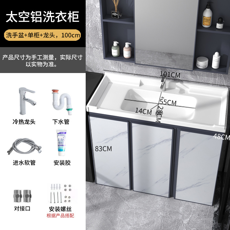 Cuarto de baño mesa de lavado integrado lavabo de piso combinación de gabinete de baño moderno lavabo simple