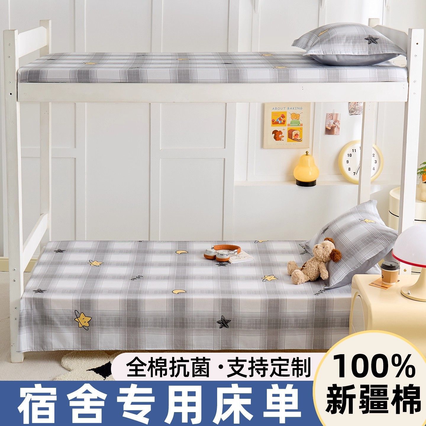 Sábanas de algodón simple 100 dormitorio de estudiantes sábanas para una sola persona 1.2m set de tres piezas sábanas dobles sábanas para una sola colchón