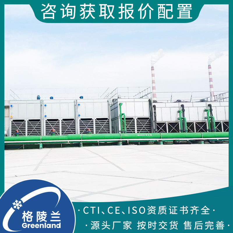 激光导热仪闭式冷却塔 酒店蒸发式冷凝器系统 循环水密闭式水塔机