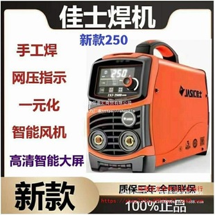 Shenzhen Electric Welding Machine 200/250/315/400 Manual Welding Dual Voltage Pure Copper Industrial Grade Mainland China Other
