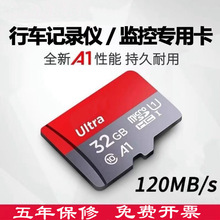 闪[迪TF64G128G140M/SA行车记录仪电脑相机高速内存卡存储卡
