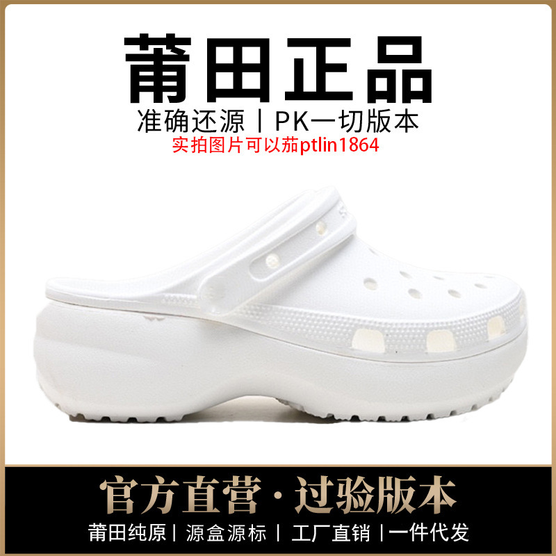 Men's shoes aj women's shoes hole shoes cloud star puff whale light wheel slippers sandals pure raw poison