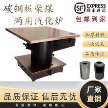 贵州野太阳南白回风炉炉汽化炉家用取暖炉2025年新品