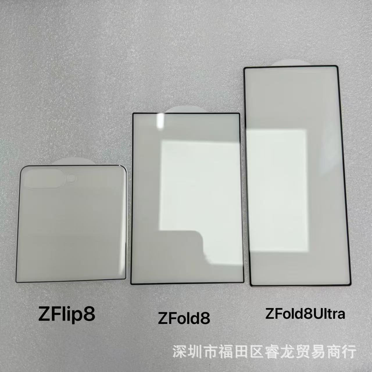 Suitable for Samsung Zfold8Ultra Tempered Film Zfold7 High-Definition Folding External Screen Privacy Protection Film Zflip