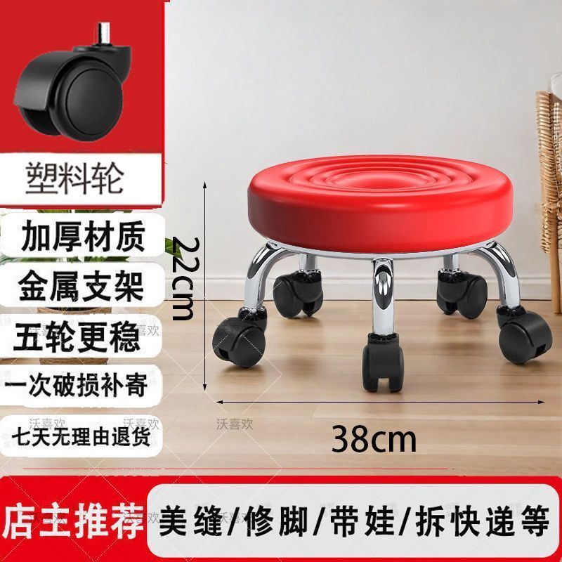 滑轮矮凳美缝儿童带娃学步圆凳万向轮带轮小凳子家用带娃旋转修脚|undefined
