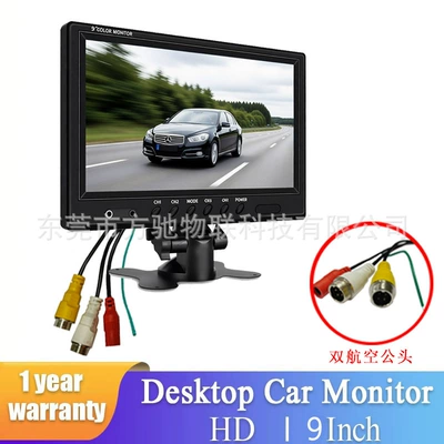 High-Definition Screen and High-Brightness Display – Car display - rm902-9inch-aviation-male-connector-cvbs-hd-ips-1024600