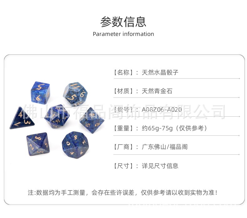 1688-A08Z06-A020-天然青金石_1 (3).j