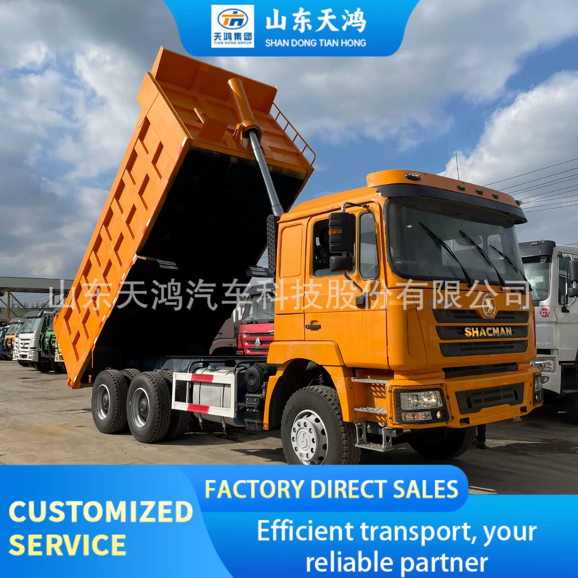 工厂直销出口外贸非洲豪沃陕汽重型卡车土方翻斗牵引自卸拖车卡车