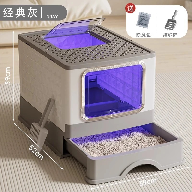 회색 살균 모델