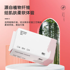 100% cotton removable cotton soft towel 60-pull facial towel super soft dual-use baby disposable face towel wholesale