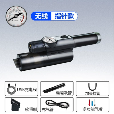 Tozsoranlar Air Pump Integrated Multi-Function - inflatable-vacuum-wireless-pointer-model